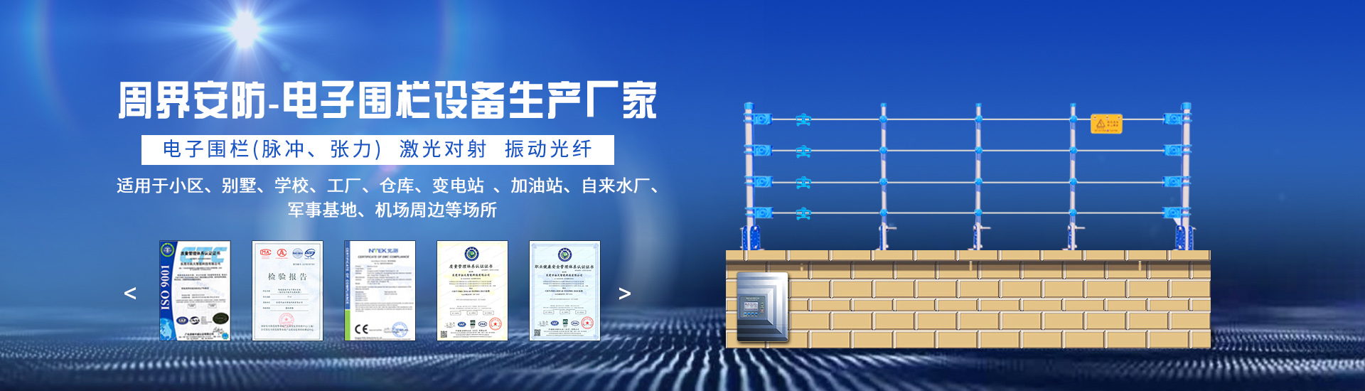 連云港環氧地坪施工