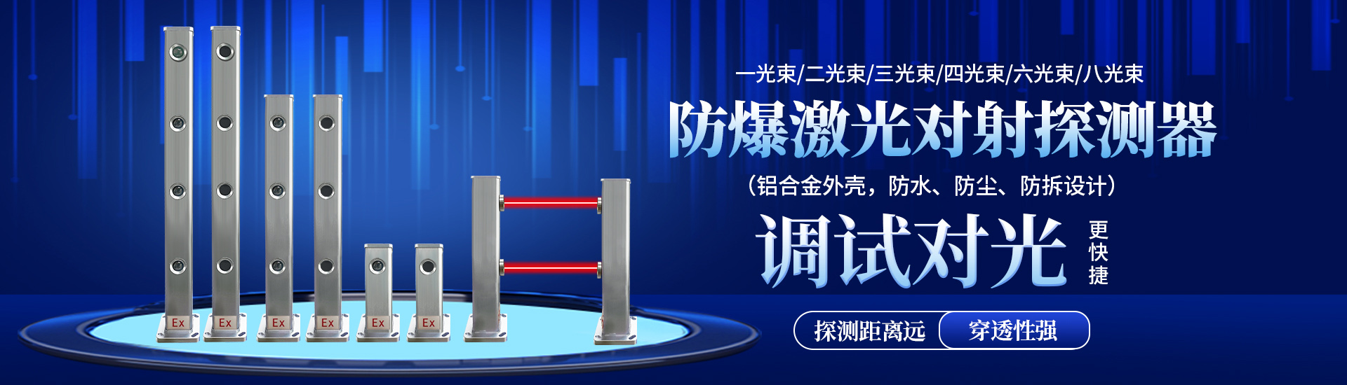 連云港地下室地坪